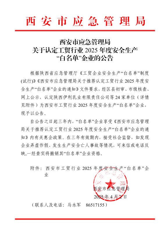 AD649EE38FD85E8DE3BB65F3652_67BD207A_1C77A