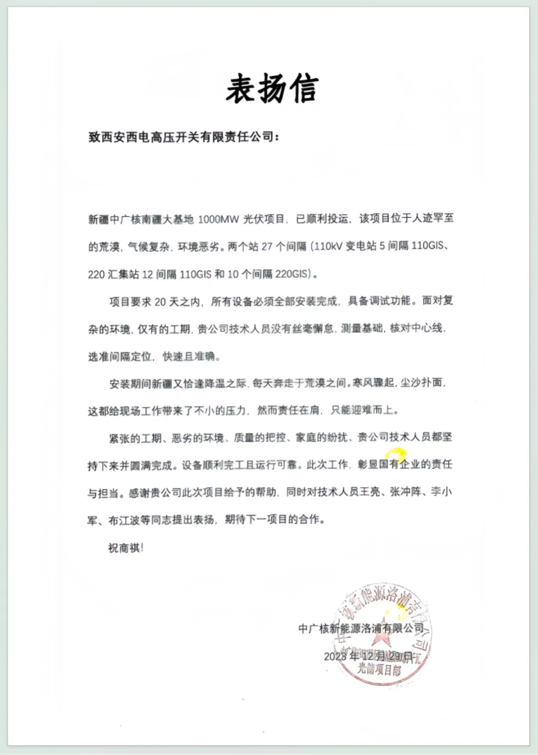 7A449194417076264A493EFAF01_7FA13701_74468