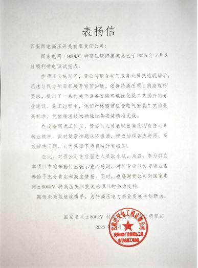 FEC4F73A146ACC99533E12118F4_2E4CE720_89B6