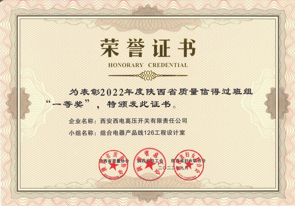 B7A922A539C7996CF8F4BCAECBF_74564ADF_23E9B