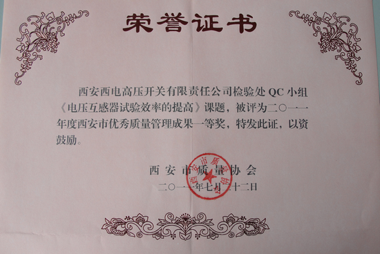 中国·tyc41183太阳成(集团)有限公司-官方网站