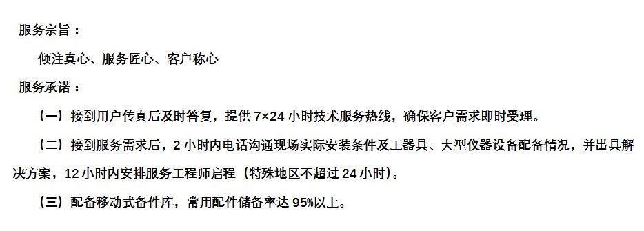 中国·tyc41183太阳成(集团)有限公司-官方网站