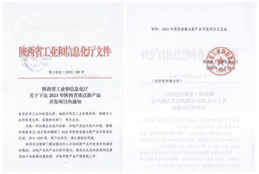 F99657DFDA0DE03CC20BB036A5B_F03A28B3_E37C