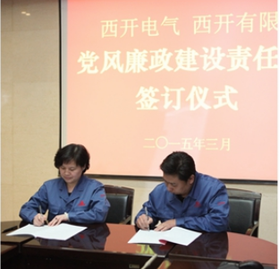 中国·tyc41183太阳成(集团)有限公司-官方网站