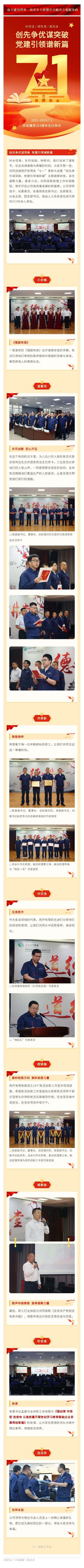 05C5043D5F4F27E67A3A1D803C1_F09C841C_8519F