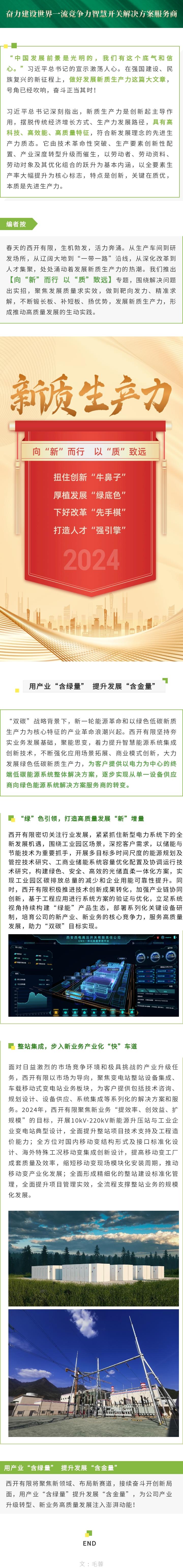 C7EB841FD7D2A6F0EBF79109C6F_9A93E88A_A7325