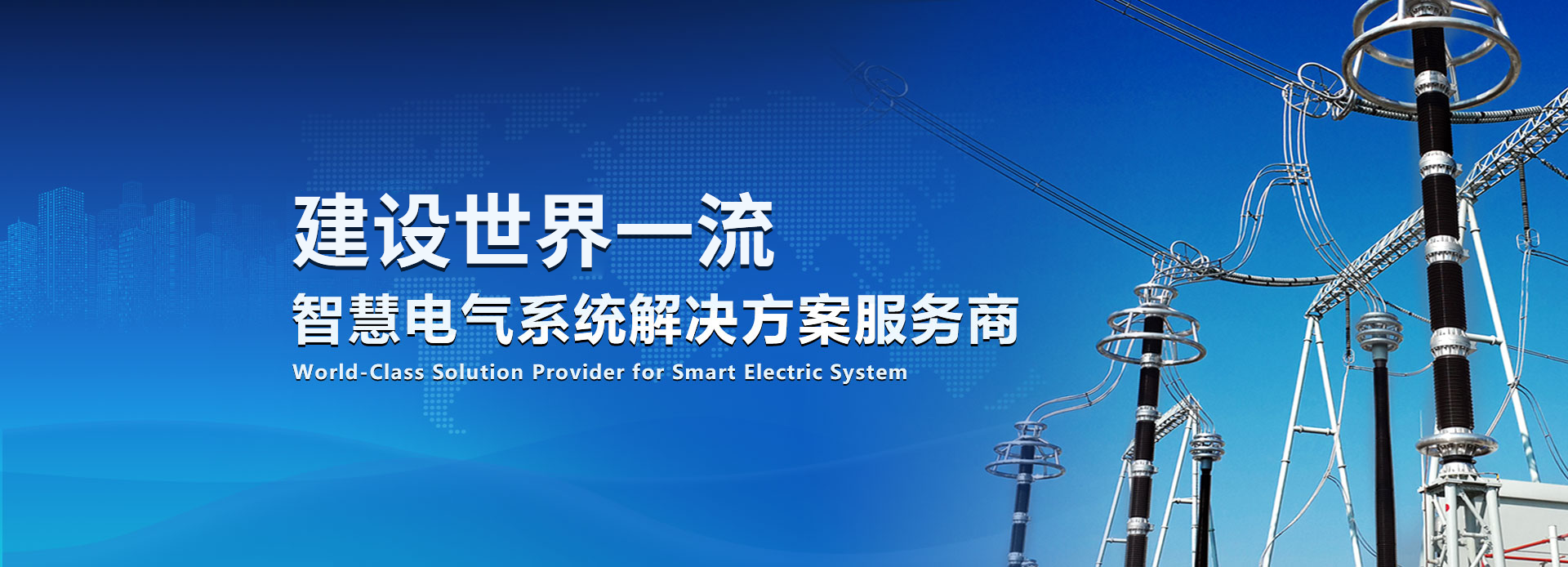 中国·tyc41183太阳成(集团)有限公司-官方网站